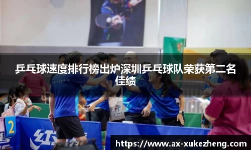 雷火竞技