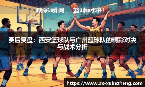雷火竞技