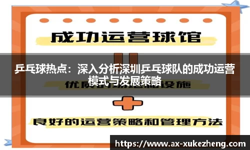 雷火竞技平台
