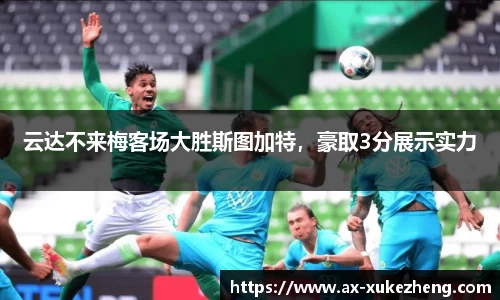 雷火竞技官网