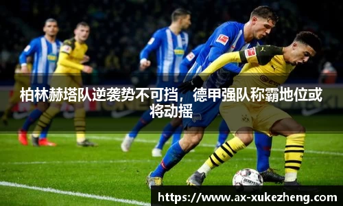 雷火竞技官方网站