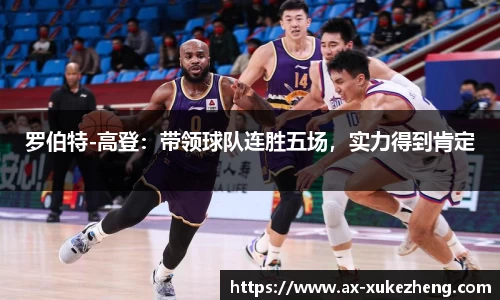 雷火竞技