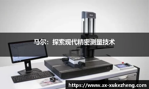 雷火竞技