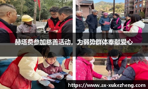 雷火竞技平台