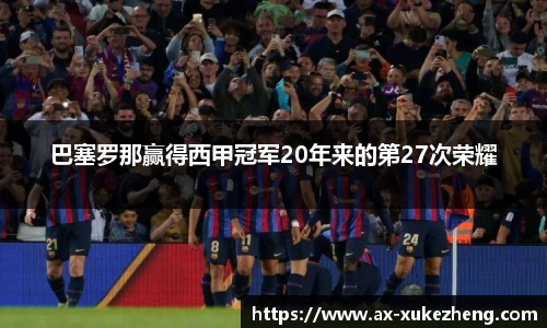 雷火竞技官方网站
