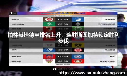 雷火竞技官方网站