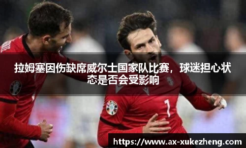 雷火竞技官方网站