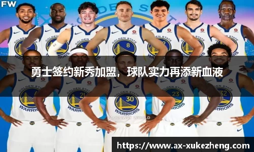 雷火竞技
