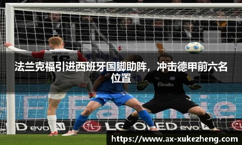雷火竞技平台