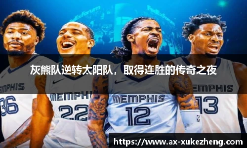 雷火竞技官网