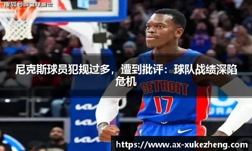 雷火竞技平台