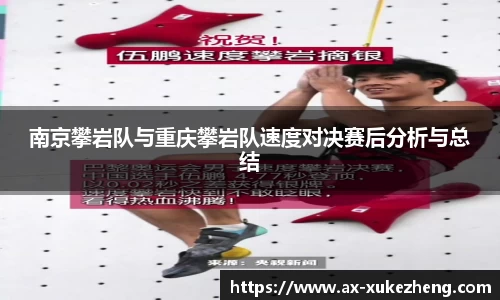 雷火竞技