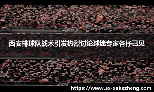雷火竞技官方网站