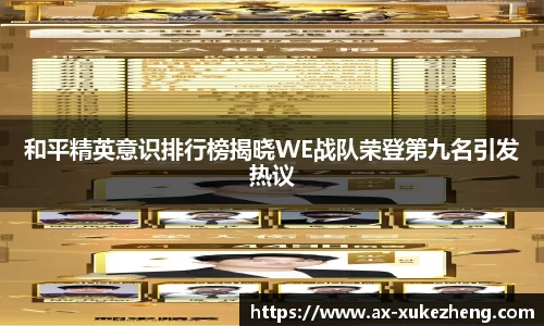 雷火竞技官方网站