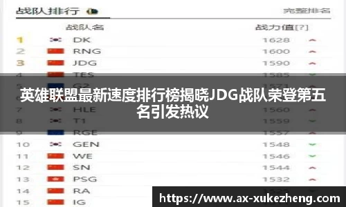 雷火竞技官网