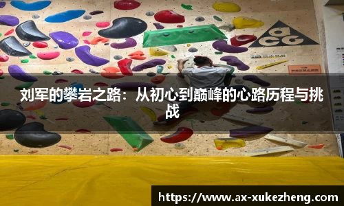 雷火竞技官网