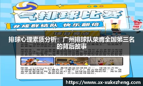 雷火竞技平台