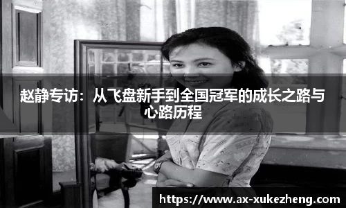 雷火竞技