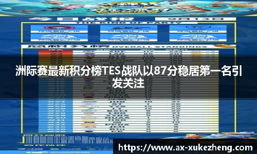 雷火竞技官方网站