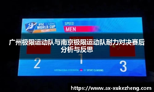 雷火竞技