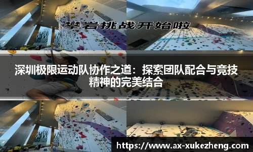 雷火竞技平台