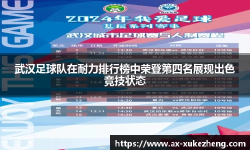 雷火竞技官网