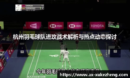 雷火竞技官网
