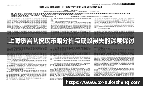 雷火竞技平台