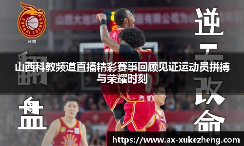 雷火竞技平台