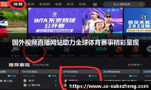 雷火竞技平台