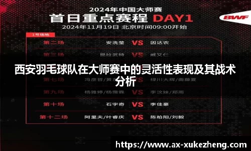 雷火竞技官方网站