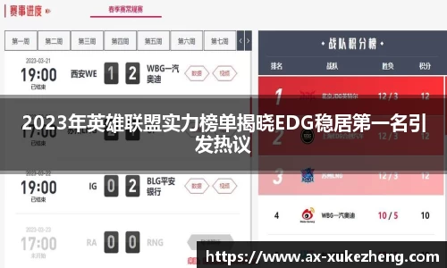 雷火竞技官网