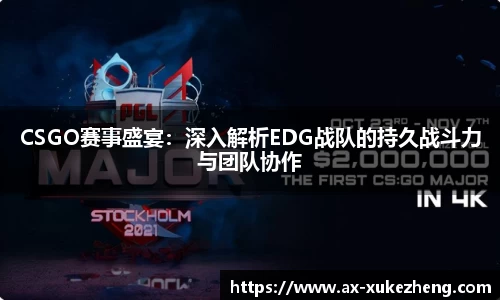 雷火竞技官方网站