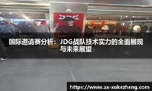 雷火竞技官方网站