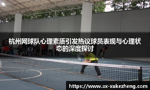 雷火竞技平台