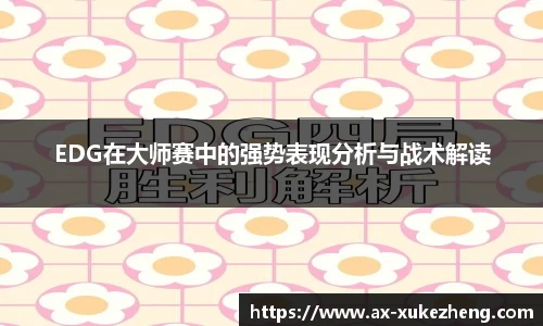 雷火竞技平台