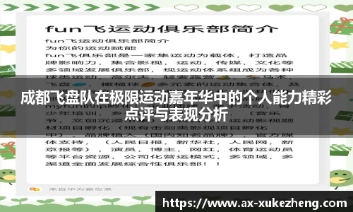 雷火竞技官网