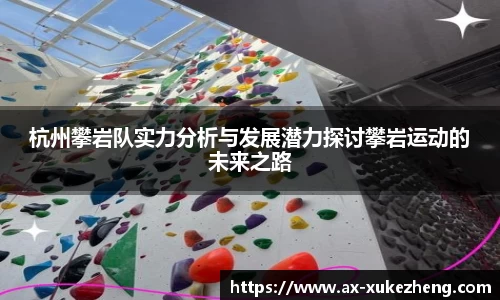 雷火竞技官网