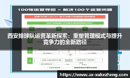 雷火竞技官网