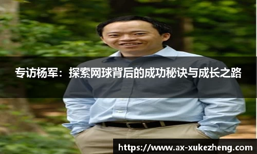 雷火竞技平台