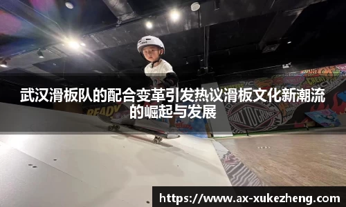 雷火竞技官方网站