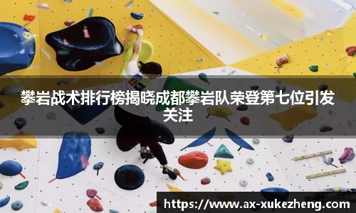 雷火竞技官方网站