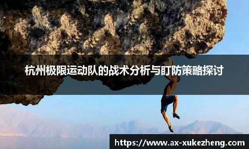 雷火竞技官方网站