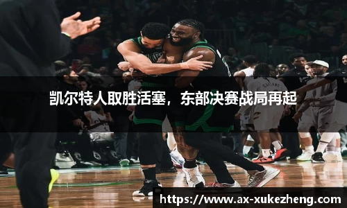 雷火竞技官方网站