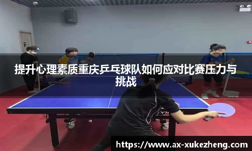 雷火竞技平台