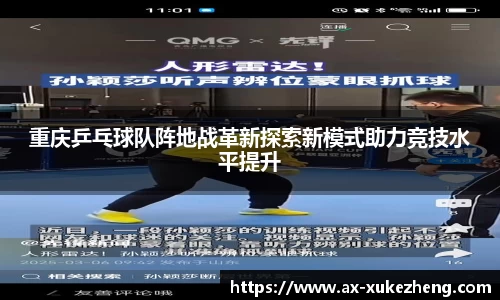 雷火竞技官方网站