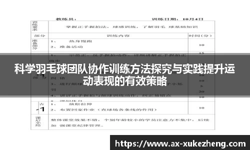 雷火竞技官方网站
