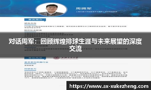 雷火竞技官方网站