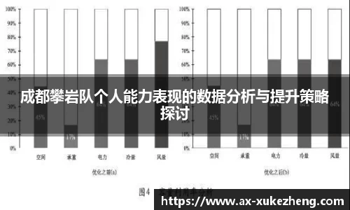 雷火竞技