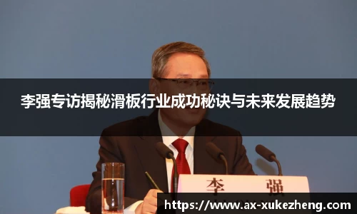 雷火竞技官方网站
